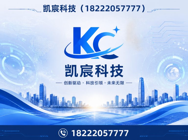南开区光伏工程运维展示图